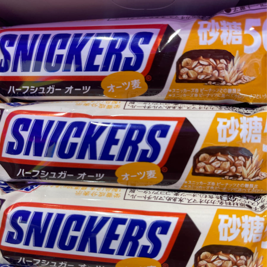 Snickers Less Sugar Oats — front of pack at Exotic Snaxx Chicago