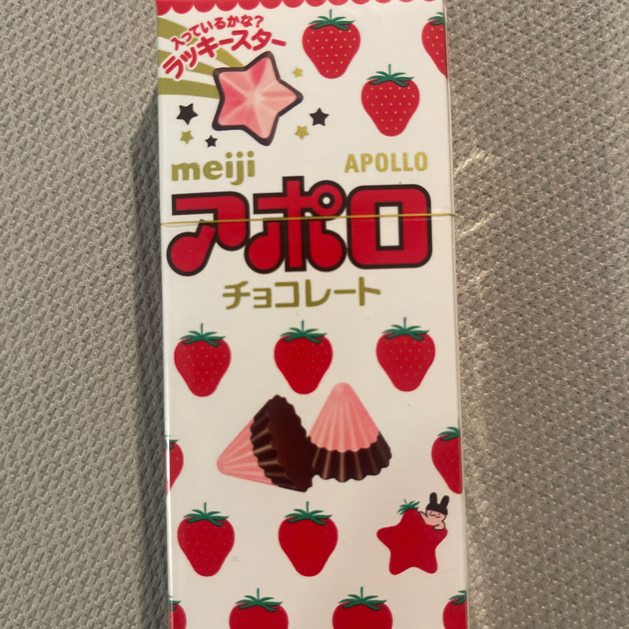 Meiji Apollo Strawberry Chocolate (Japan) — front of pack at Exotic Snaxx Chicago