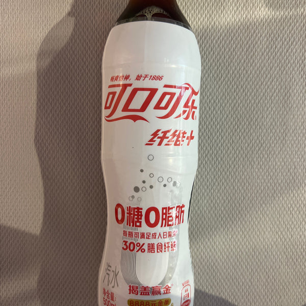 Coco cola white Energy Taiwan
