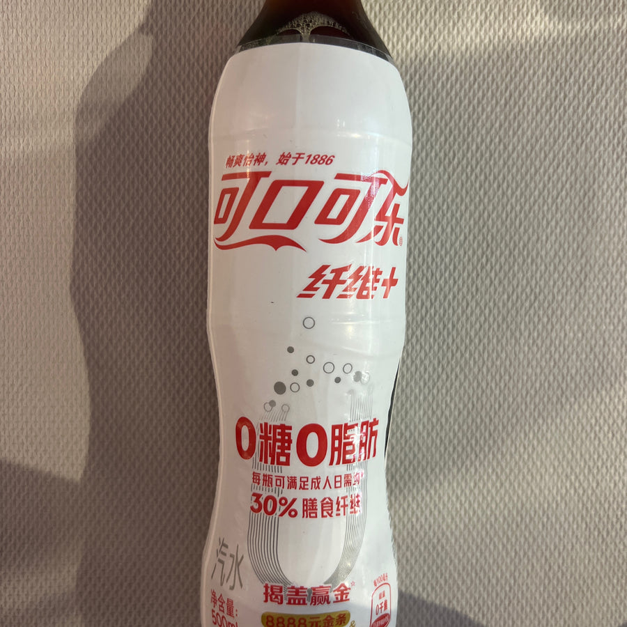 Coco cola white Energy Taiwan — front of pack at Exotic Snaxx Chicago