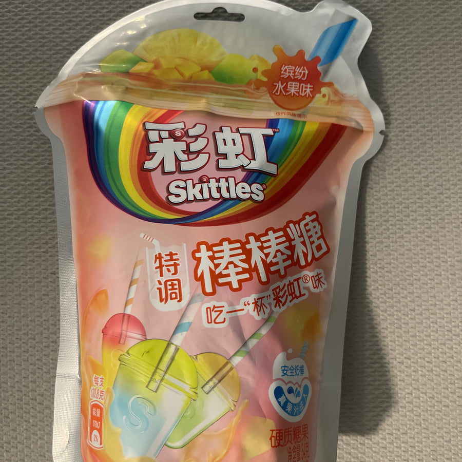 Skittles Special Lollipops with Fruity Flavor(China) — front of pack at Exotic Snaxx Chicago