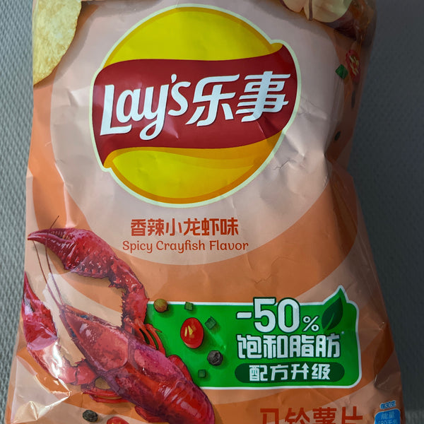 Lay’s Spicy Crayfish Flavor (China)