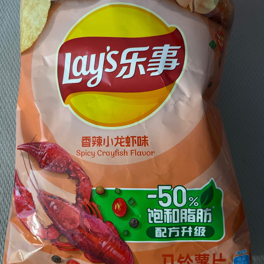 Lay’s Spicy Crayfish Flavor (China) — front of pack at Exotic Snaxx Chicago