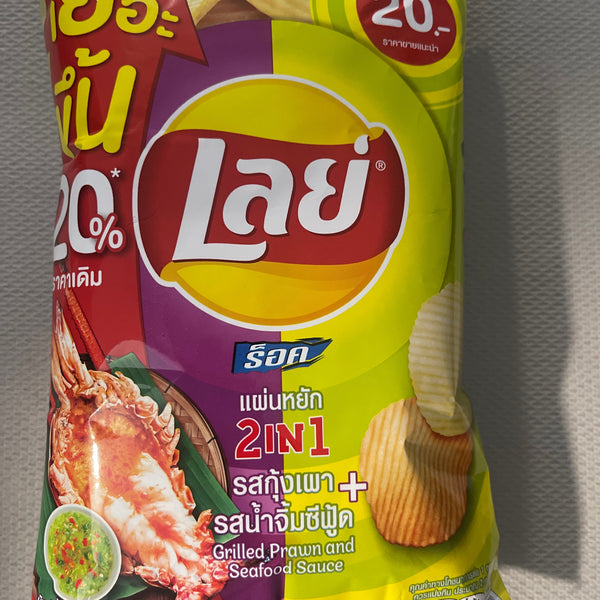 Lay’s Rock Ridged Potato Chips Grilled Prawn & Seafood Sauce Flavor (Thailand)
