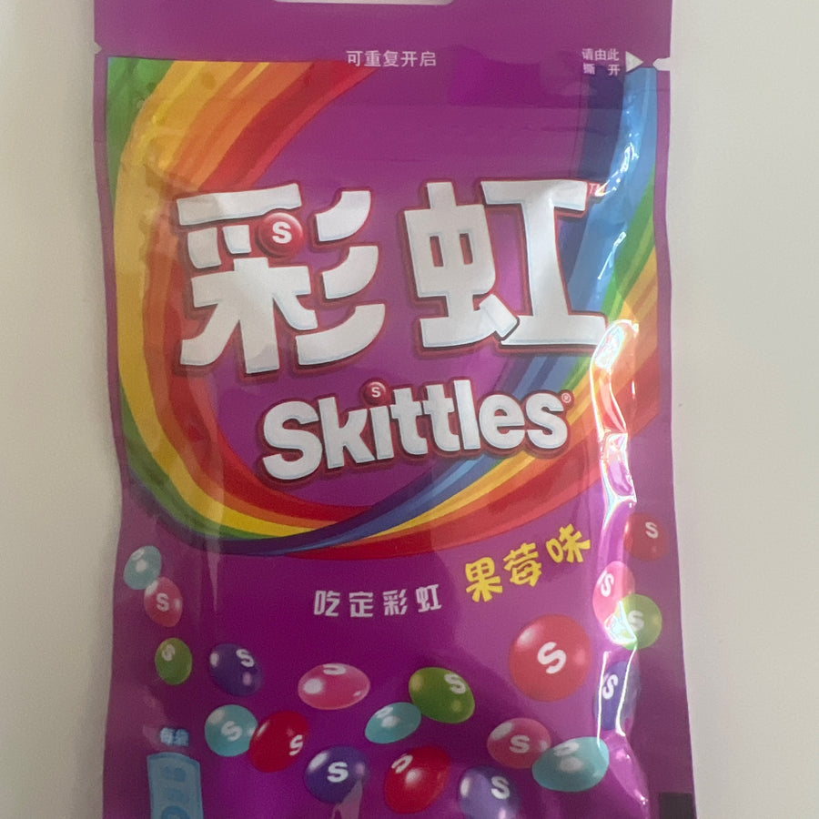 Skittles Candy Fruit Berry Flavor Country: China — front of pack at Exotic Snaxx Chicago