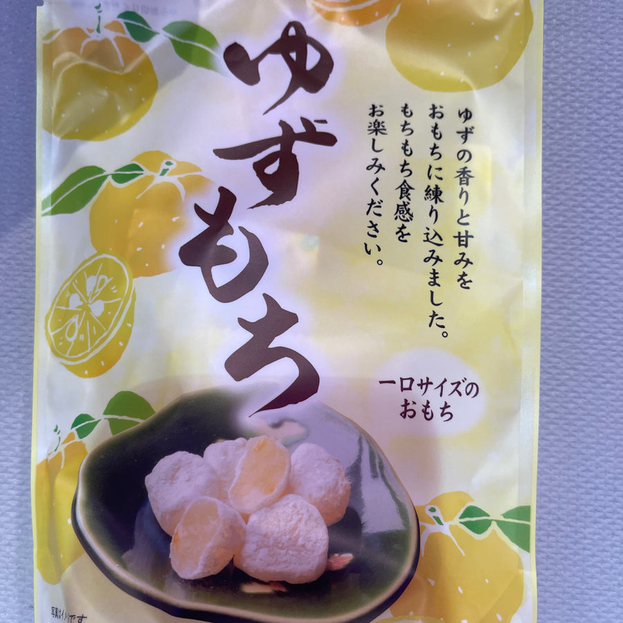 Yuzu Mochi — front of pack at Exotic Snaxx Chicago