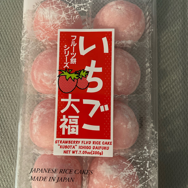 Mochi Kubota Strawberry Daifuku (Japan)