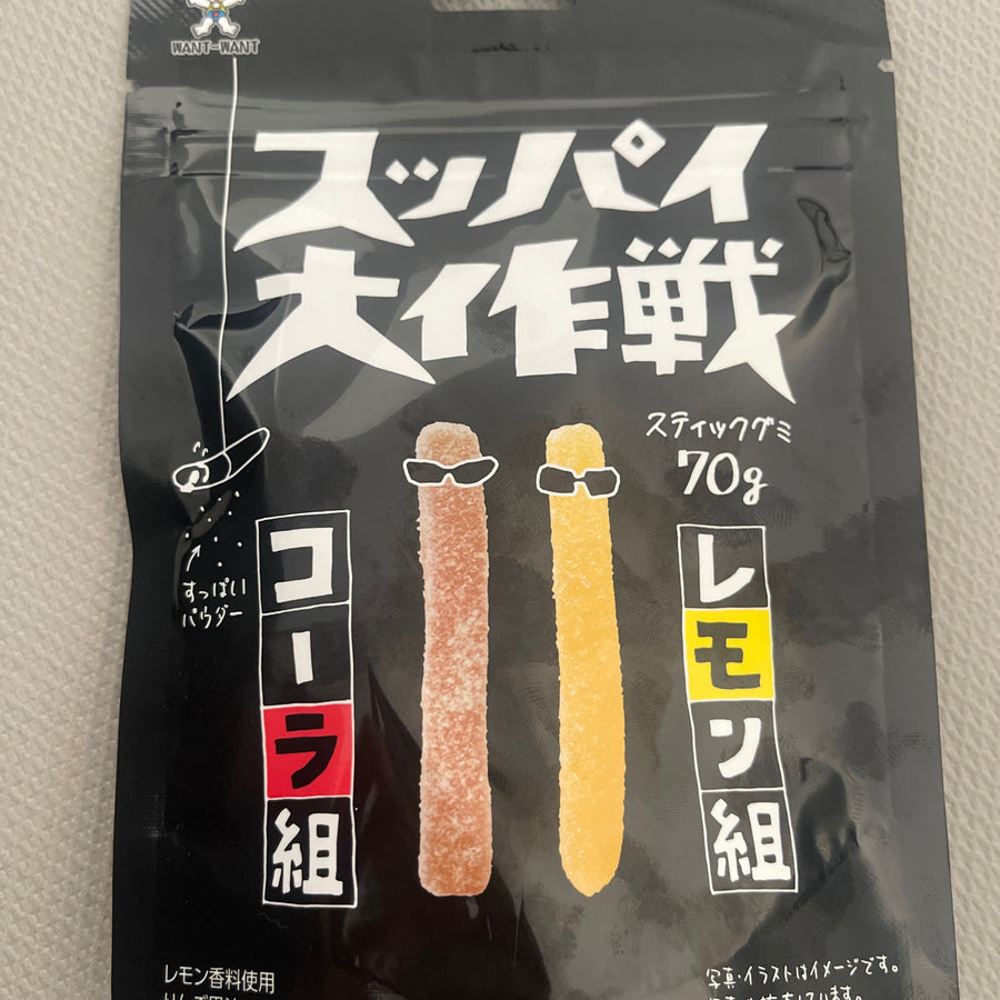 Want Want Sour Stick Gummy – Cola & Lemon (Japan) — front of pack at Exotic Snaxx Chicago