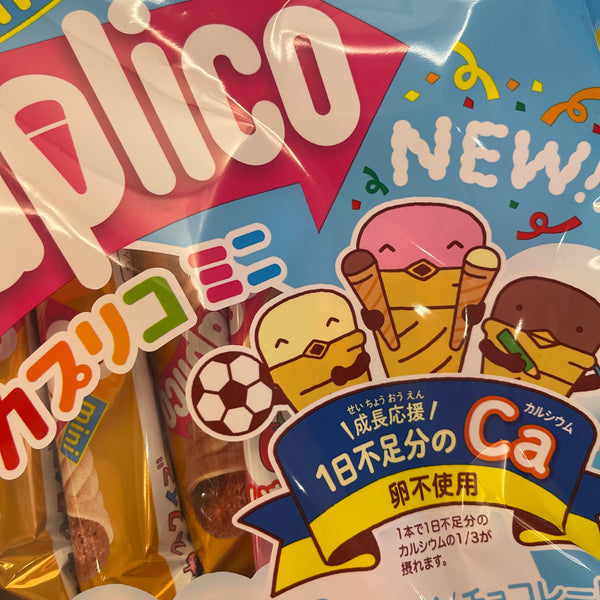 Glico Mini Caplico Assorted Cones (Japan)