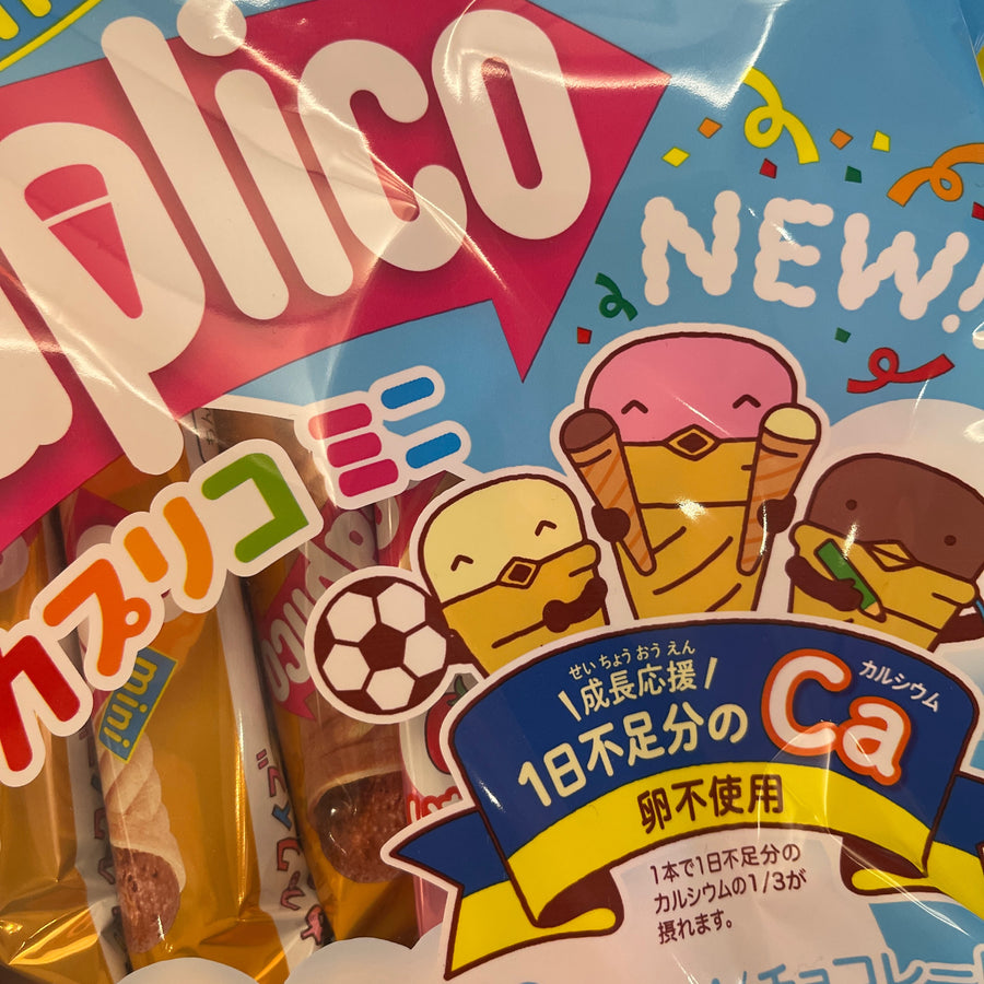 Glico Mini Caplico Assorted Cones (Japan) — front of pack at Exotic Snaxx Chicago