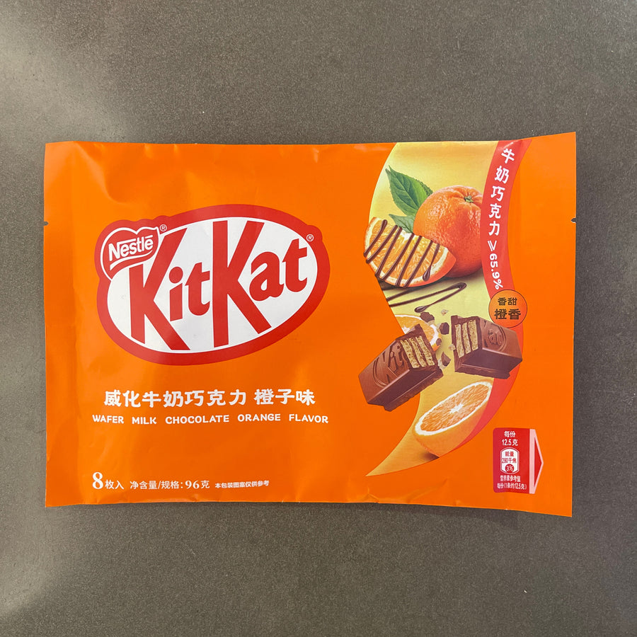 Nestlé KitKat Wafer Milk Chocolate Orange Flav — front of pack at Exotic Snaxx Chicago