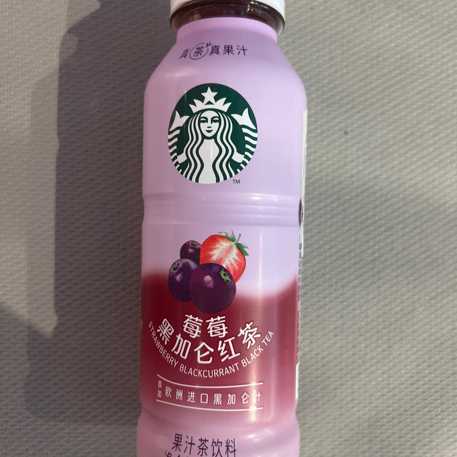 Starbucks-Star Tea Drink Raspberry Blackcurrant-China — front of pack at Exotic Snaxx Chicago