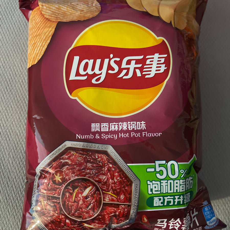 Lay’s Numb & Spicy Hot Pot Flavor (China) — front of pack at Exotic Snaxx Chicago