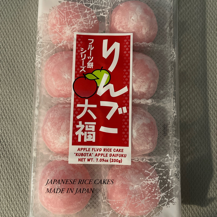 Mochi Kubota Apple Daifuku (Japan) — front of pack at Exotic Snaxx Chicago