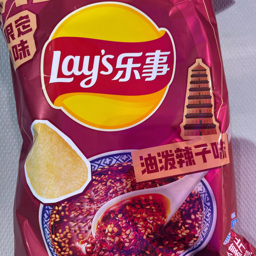 Lays Oil Sizzle ( Taiwan ) — front of pack at Exotic Snaxx Chicago