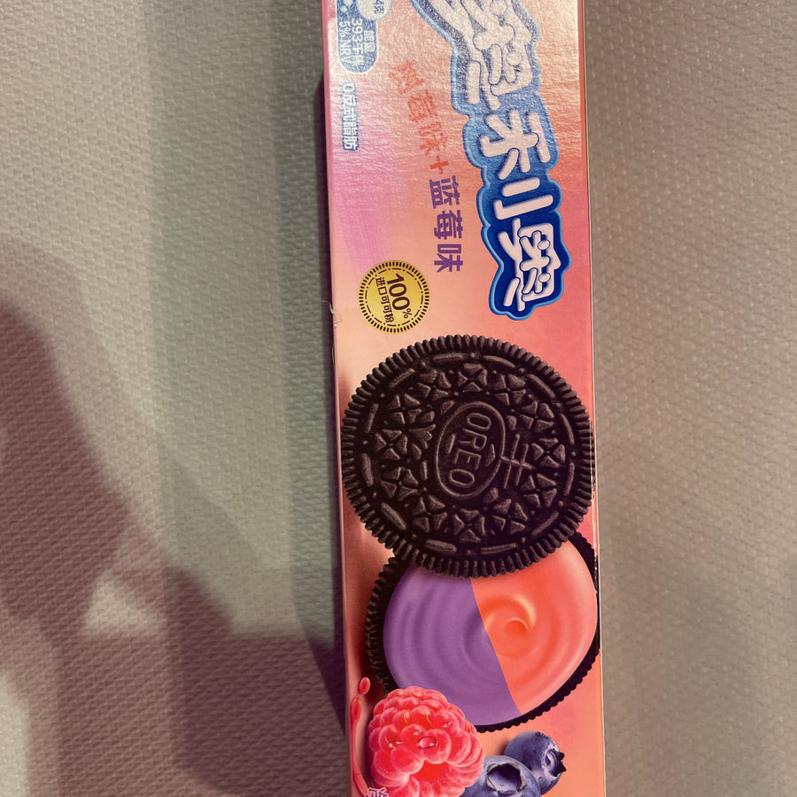 Oreo Biscuit Blueberry Raspberry — front of pack at Exotic Snaxx Chicago