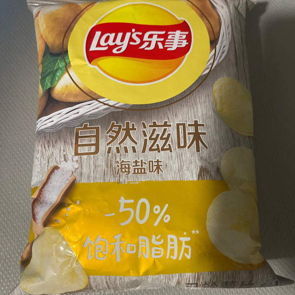 Lay’s Sea Salt Flavor (China)