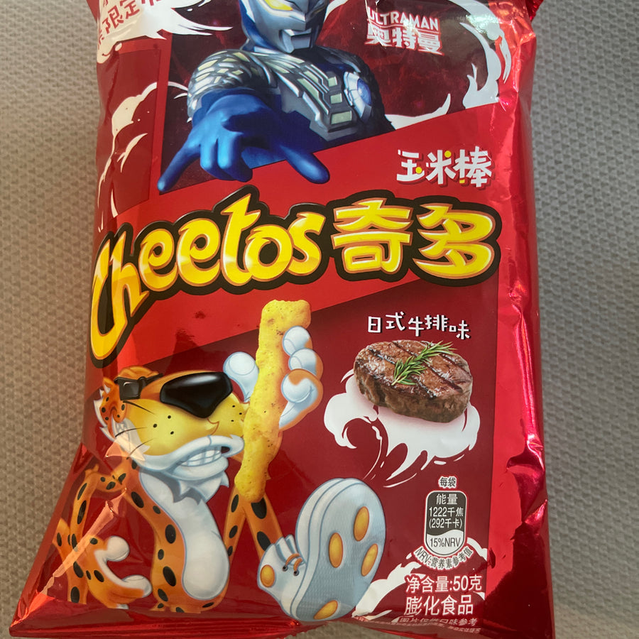 Cheetos Japanese Steak Flavor (China) — front of pack at Exotic Snaxx Chicago