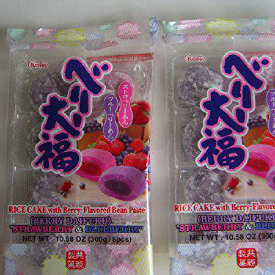 Japanese Mochi, Berry Flavored,Strawberry and Blueberry — front of pack at Exotic Snaxx Chicago