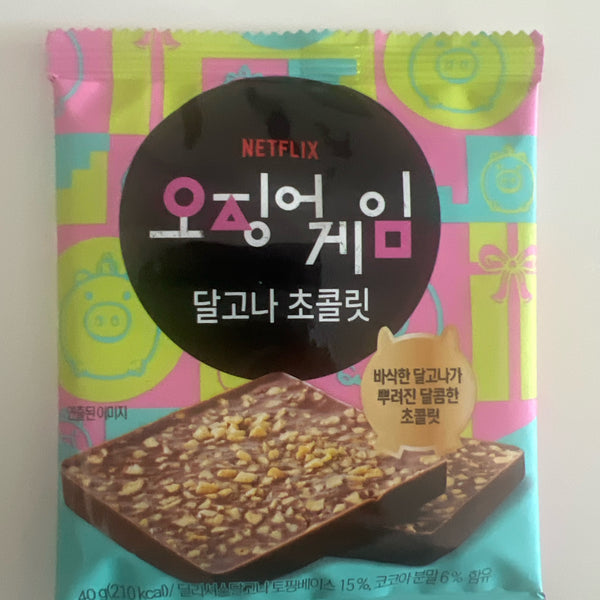 Netflix Squid Game Dalgona Chocolate (Korea)