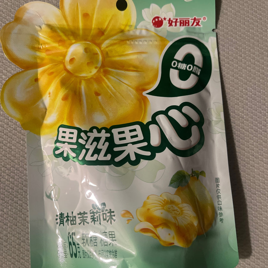 Haoliyou Soft Candy – Green Pomelo Jasmine (China) — front of pack at Exotic Snaxx Chicago