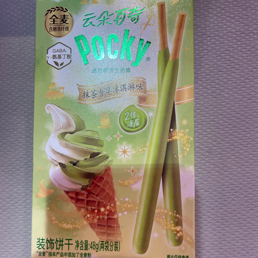Pocky Matcha Vanilla İceCream — front of pack at Exotic Snaxx Chicago