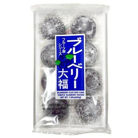 Japanese Fruit Mochi Blueberry "Kubota" Daifuku Sweet Rice Cake 7.05 oz (200 g) — front of pack at Exotic Snaxx Chicago