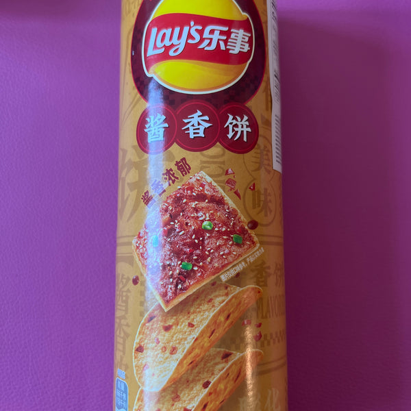 Lay’s Potato Crisps – Bean Paste Cake Flavor China 🇨🇳🇳