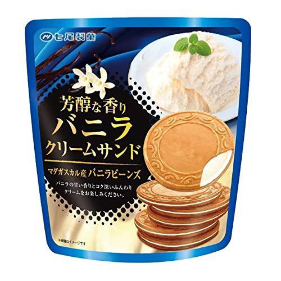 Nanaoseika C-Sand Vanilla Cream Sandwich Biscuit (Japan) — front of pack at Exotic Snaxx Chicago