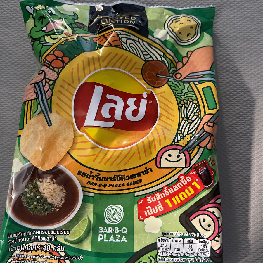Lay’s BBQ Plaza Sauce Flavor (Thailand) — front of pack at Exotic Snaxx Chicago