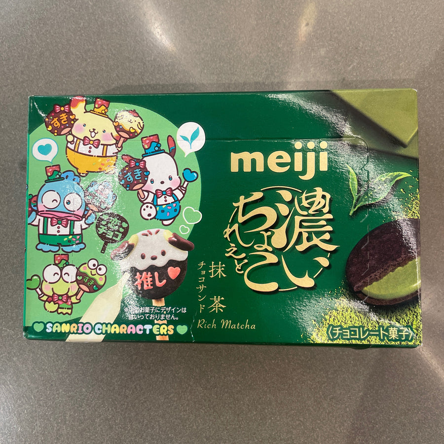 Meiji Rich Matcha Chocolate (Japan) — front of pack at Exotic Snaxx Chicago