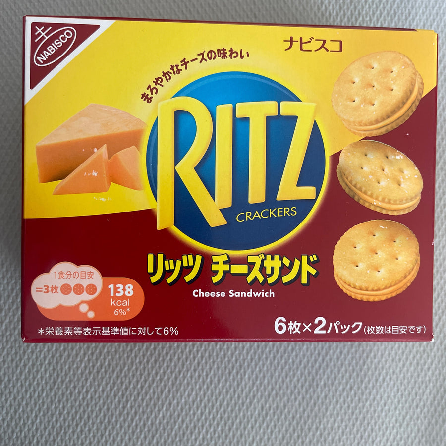 Ritz Cheese Sandwich Crackers (Japan) — front of pack at Exotic Snaxx Chicago