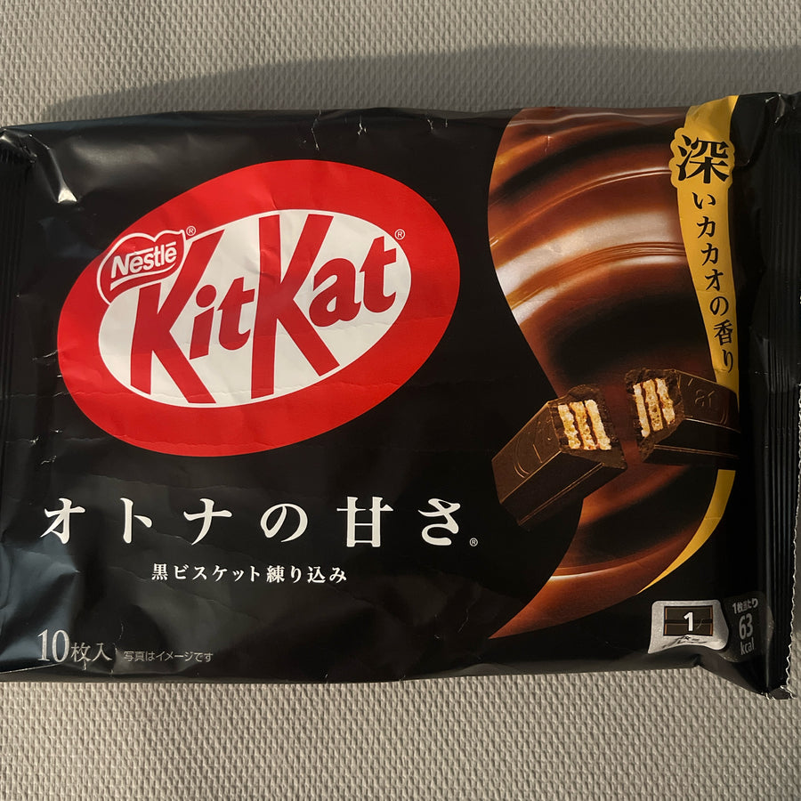 Nestlé KitKat Otona no Amasa – Dark Chocolate Biscuit (Japan) — front of pack at Exotic Snaxx Chicago