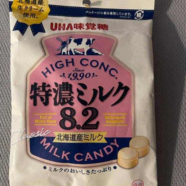 UHA High Concentrated Milk Candy 8.2 (Hokkaido Milk Flavor)