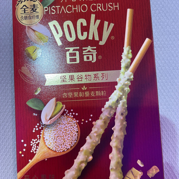 Pocky Pistachio Crush
