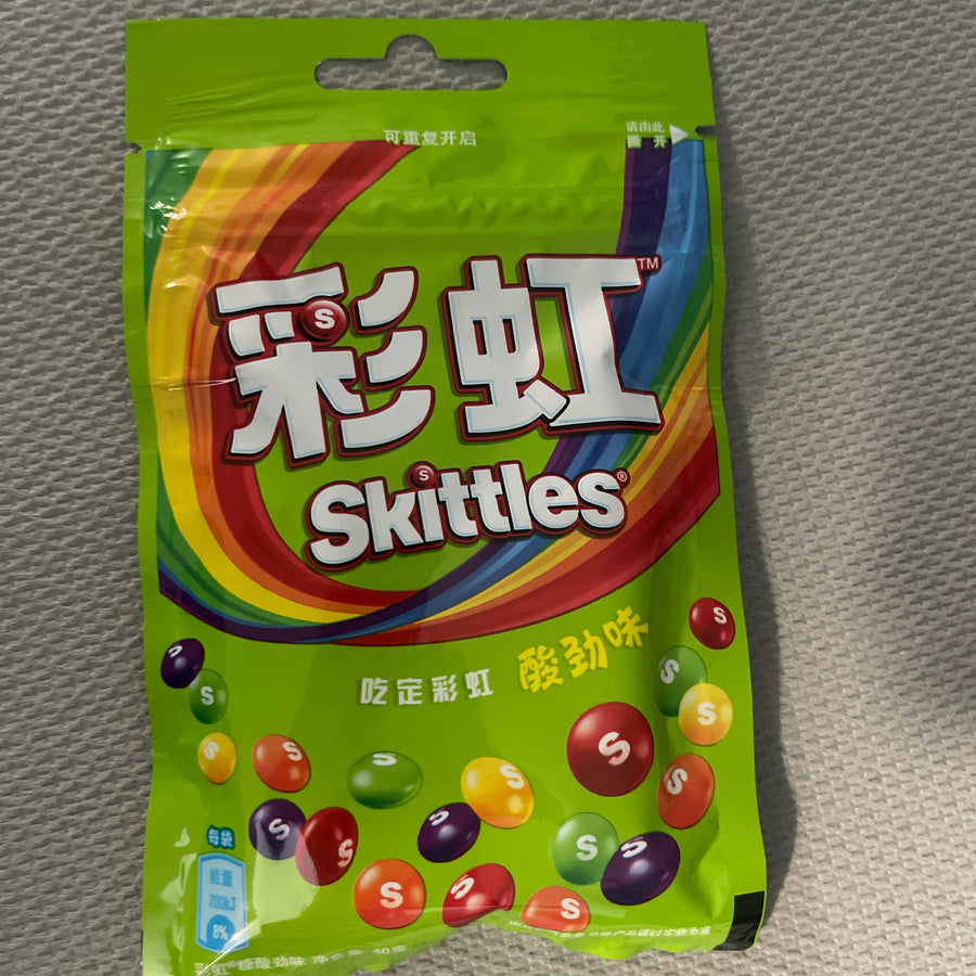 Skittles Candy Sour Flavor (China) — front of pack at Exotic Snaxx Chicago