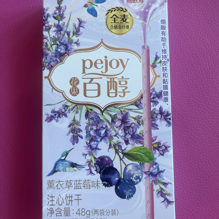 Glico Pejoy – Wisteria & Blueberry Flavor (China) — front of pack at Exotic Snaxx Chicago