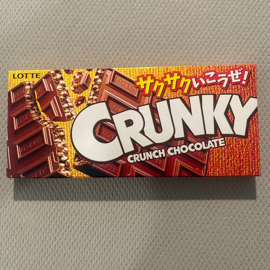 Lotte Crunky Crunch Chocolate (Japan) — front of pack at Exotic Snaxx Chicago