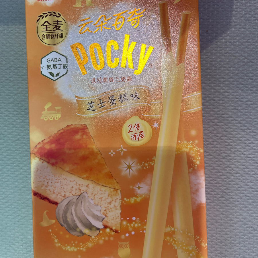 Pocky CheeseCake Cookie — front of pack at Exotic Snaxx Chicago