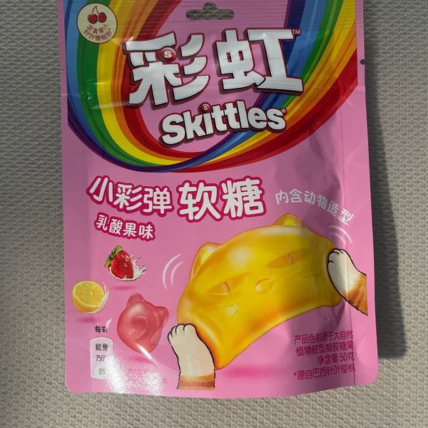 Skittles Little Paintball Gummy (China)