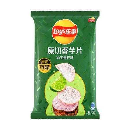 Lay's Lime Flavored Taro Chips (60 g) — front of pack at Exotic Snaxx Chicago