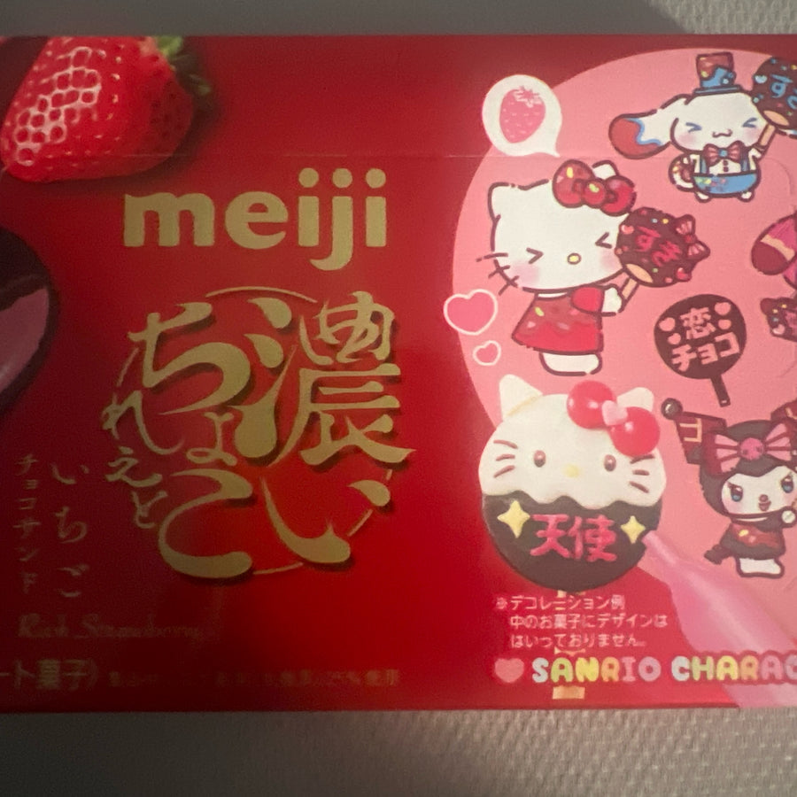 Meiji Baked Cocoa Biscuit Sandwich with Strawberry Chocolate Cream Filling (Japan) — front of pack at Exotic Snaxx Chicago