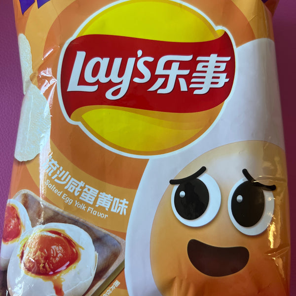Lay’s Salted Egg Yolk Flavor Potato Chips Taiwan