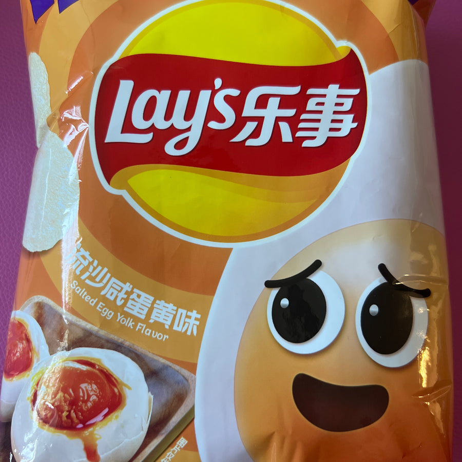 Lay’s Salted Egg Yolk Flavor Potato Chips Taiwan — front of pack at Exotic Snaxx Chicago