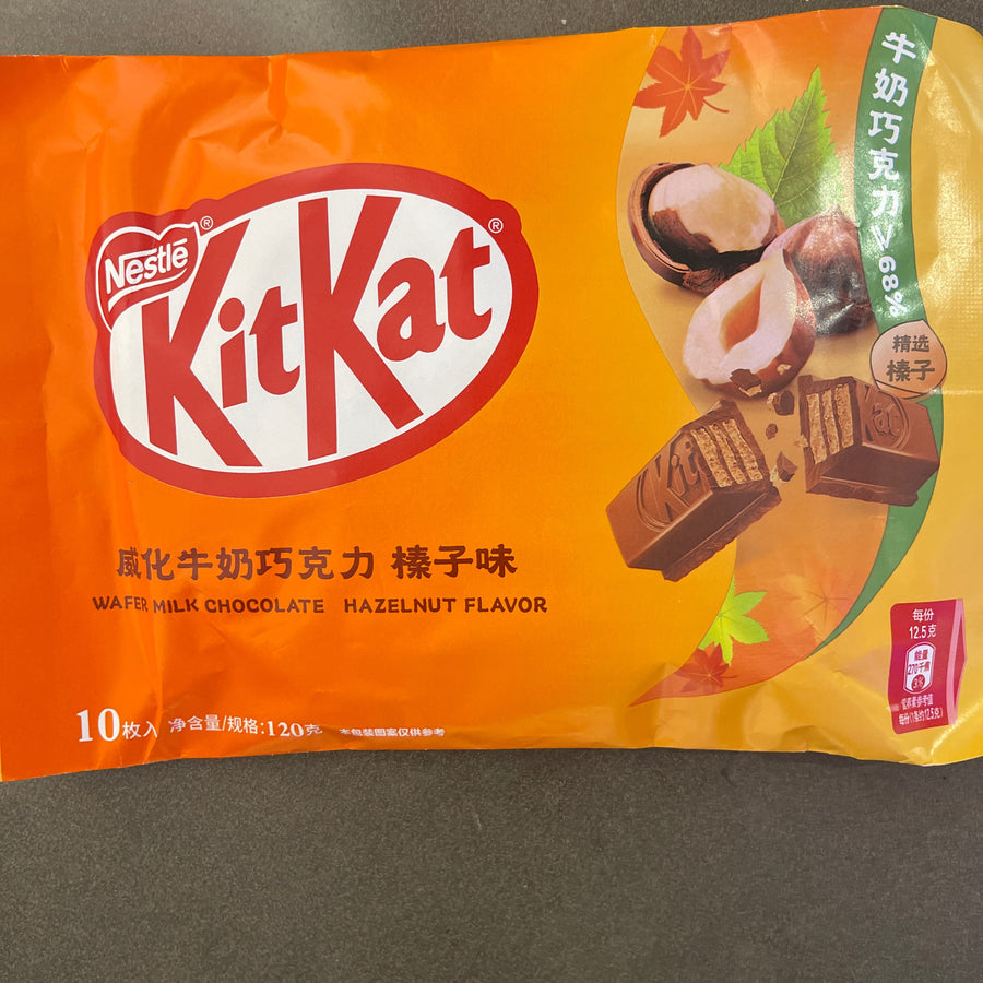 Nestlé KitKat Hazelnut Flavor — front of pack at Exotic Snaxx Chicago