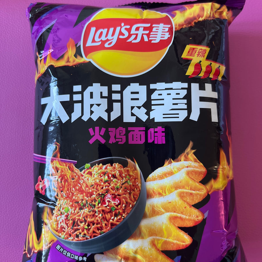 Lay’s Wavy Potato Chips – Hot Ramen Flavor (China) — front of pack at Exotic Snaxx Chicago