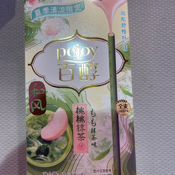 Pejoy Peach Matcha