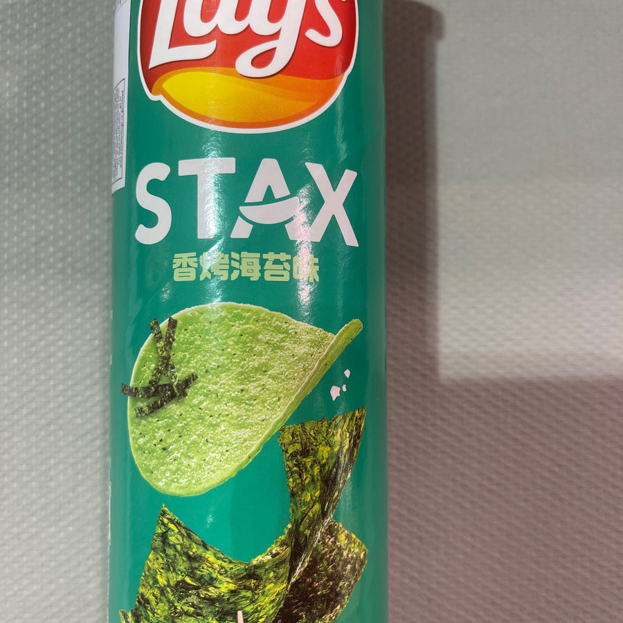 Lays Grilled Seaweed — front of pack at Exotic Snaxx Chicago
