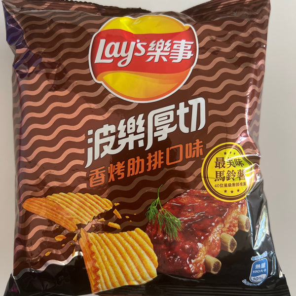 Lay’s Potato Chips – Smoked Pork Rib Flavor (Product of Taiwan)