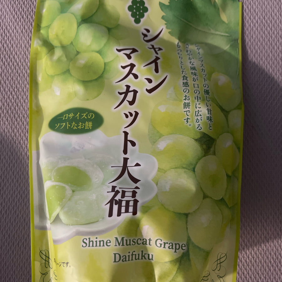Shine Muscat Grape Daifuku (Japan) — front of pack at Exotic Snaxx Chicago